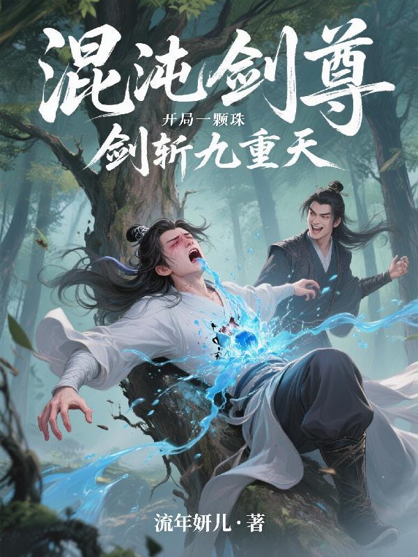 大明万历极度叛逆叫什么名字