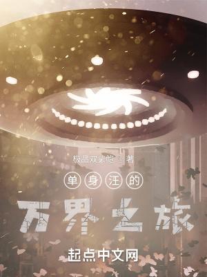 我真不想当主角