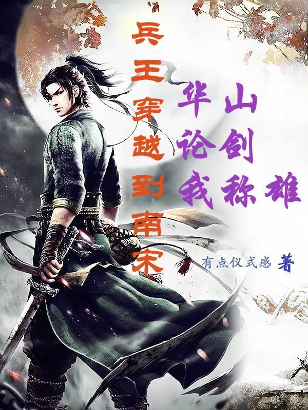 真千金心声泄露后 真千金心声泄露后
