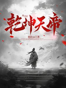 史上最强少女 史上最强少女