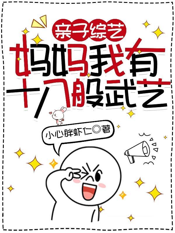 重生商业鬼才秦川免费视频