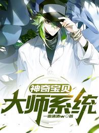 纾春无弹窗笔趣阁免费阅读