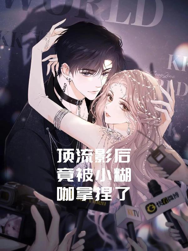废柴修真大全