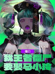 雨后听茶by眷希无错版 雨后听茶by眷希无错版
