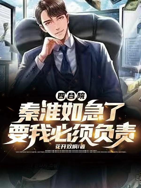 影视世界从小舍得开始加料版从哪看 影视世界从小舍得开始加料版从哪看