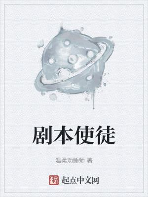 影视世界从小舍得开始起点