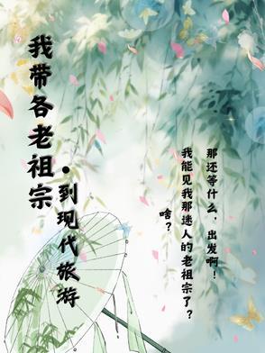 凡骨惊天境是什么境界 凡骨惊天境是什么境界