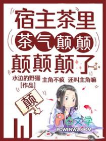 原神表白文案