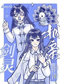 光明之路简谱