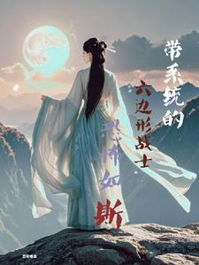 渣夫领回白月光我转身嫁他首长在线听书 渣夫领回白月光我转身嫁他首长在线听书