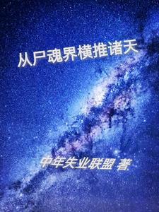 阴脉先生妙姐背景 阴脉先生妙姐背景