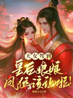 魔心天道 小小蓝白 魔心天道 小小蓝白