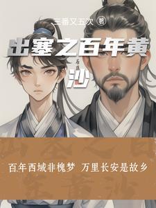 徐先生一直在求婚全文免费阅读