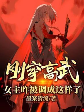 这是我们的战锤之旅在线阅读 这是我们的战锤之旅在线阅读