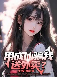 四合院带着娄晓娥提前躺平 评论区 四合院带着娄晓娥提前躺平 评论区