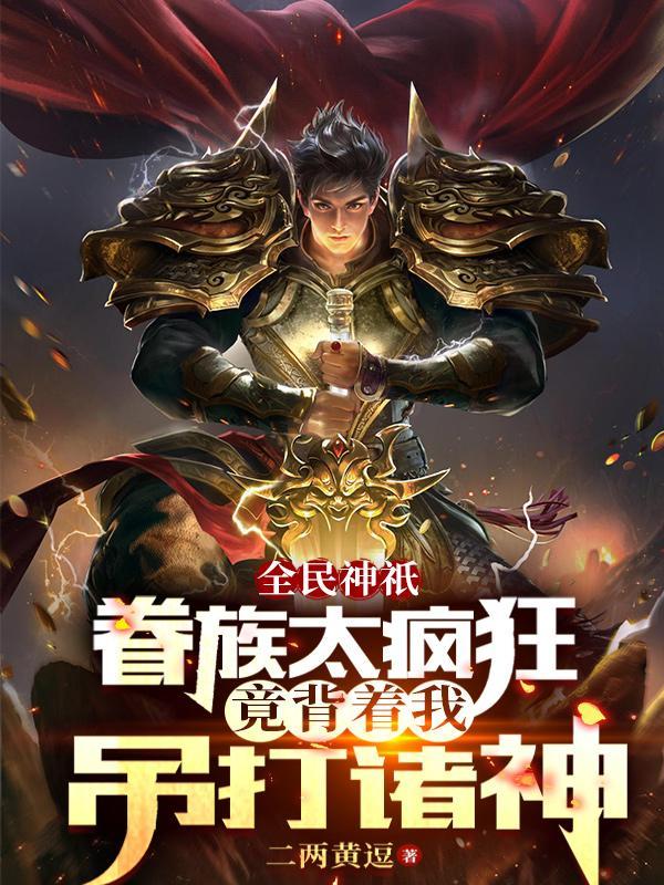 四合院带着娄晓娥提前躺平 四合院带着娄晓娥提前躺平
