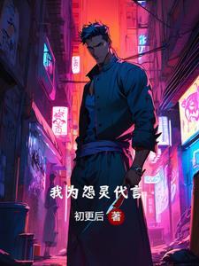 四合院带着娄晓娥提前躺平作者果子