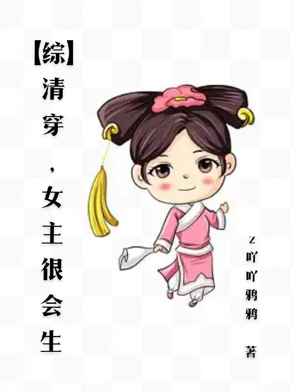 万界之主在都市免费阅读 万界之主在都市免费阅读