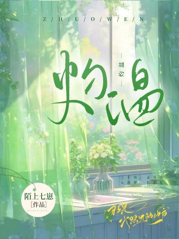 长生百万年我被认证为大帝起点 长生百万年我被认证为大帝起点