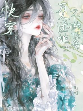 长生百万年我被认证为大帝百度百科 长生百万年我被认证为大帝百度百科