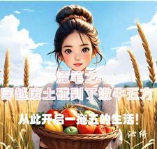 腺体沉睡by长笑歌番外