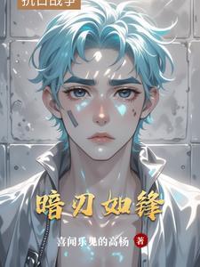 遮天从太古证道开始 遮天从太古证道开始