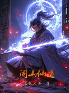 千秋戏成就 千秋戏成就