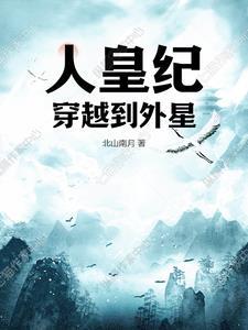 开局觉醒最强超能力 开局觉醒最强超能力