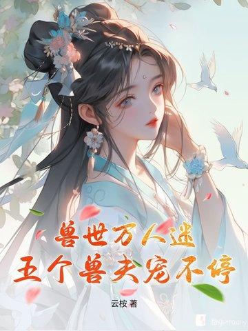 春风不识路什么意思 春风不识路什么意思