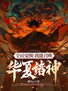 西幻从鹰人部落到天使帝国起点