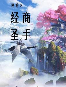 错把恐怖游戏当做恋爱游戏
