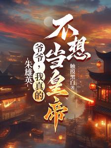 错把恐怖游戏当成恋爱 错把恐怖游戏当成恋爱