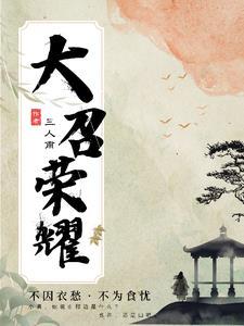 神通不朽TXT 神通不朽TXT