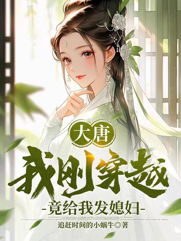 神通不朽笔趣阁 神通不朽笔趣阁