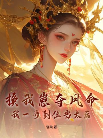 重生八零改嫁随军白眼狼悔哭了免费 重生八零改嫁随军白眼狼悔哭了免费