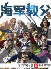 别惹他他的三个美女师父太残暴楚凌霄苏黎澈冷如月 别惹他他的三个美女师父太残暴楚凌霄苏黎澈冷如月