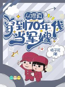60年代我有一个商店齐齐读 60年代我有一个商店齐齐读