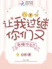 60年代我有一个商店起点