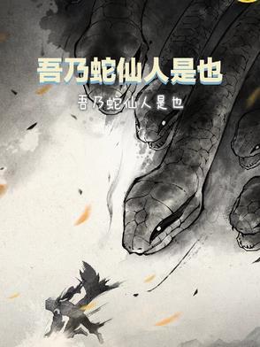 玄幻病太子召唤诸天 玄幻病太子召唤诸天