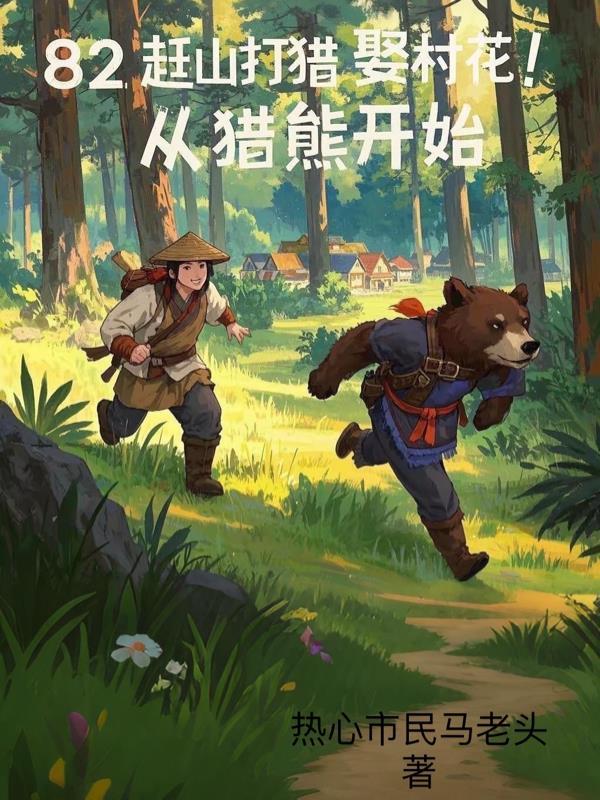文娱盛世只想当咸鱼免费阅读 文娱盛世只想当咸鱼免费阅读