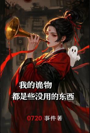 小美人她又娇又纵垮