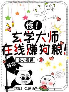 小美人她又娇又纨绔笔趣阁 小美人她又娇又纨绔笔趣阁