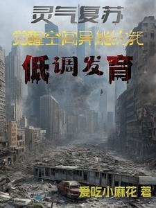 小美人又娇又纨绔 小美人又娇又纨绔