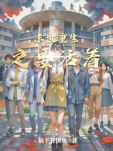 三缺一书 三缺一书