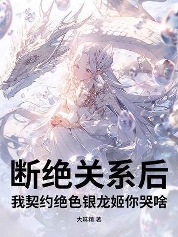 跑山契约猛兽承包整座大山免费 跑山契约猛兽承包整座大山免费