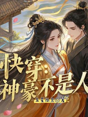 承包整座大山动画