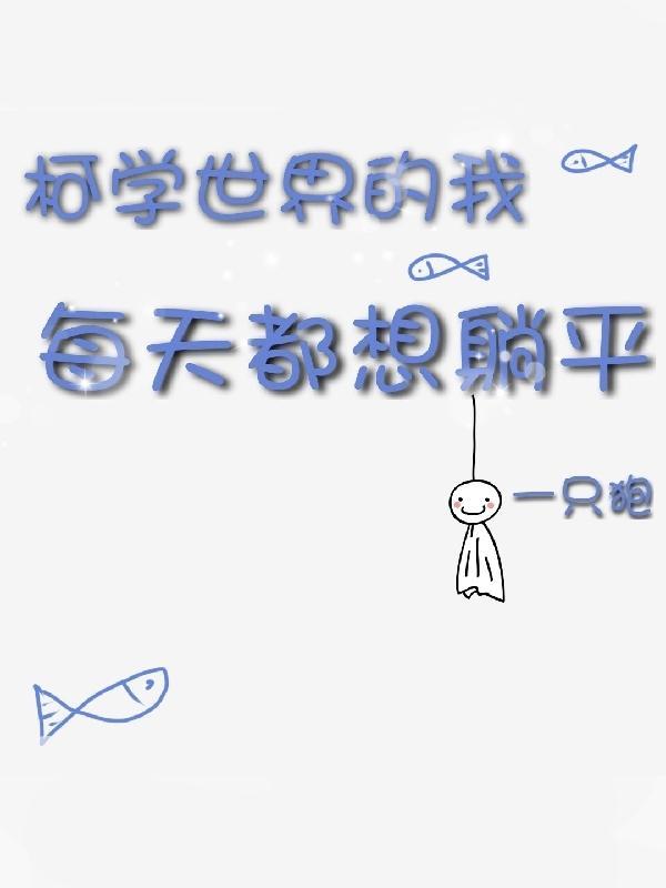渣爹 渣爹