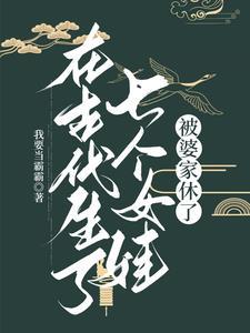 割断头发