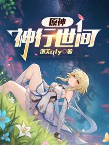 全民成野神唯有我百倍供品
