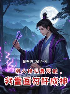 全民成神 全民成神